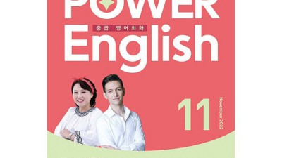 영에이스 2022년 11월호? 놓치면 후회할 특별한 혜택! ✨