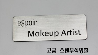 🤩 플라스틱명찰인쇄기 득템 후기! 안 사면 손해?! 꿀팁 대방출 🍯