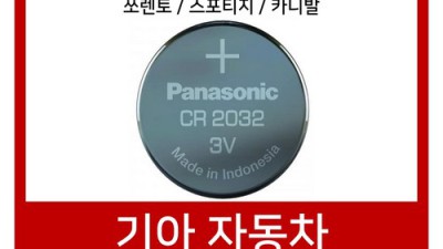 파나소닉 MA32: 써보니 정말 괜찮더라고요! 💖